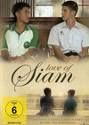 Love of Siam.jpg